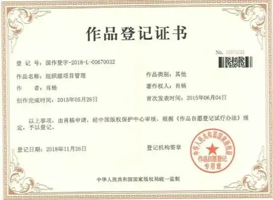 本课程是肖杨老师的自主版权课程