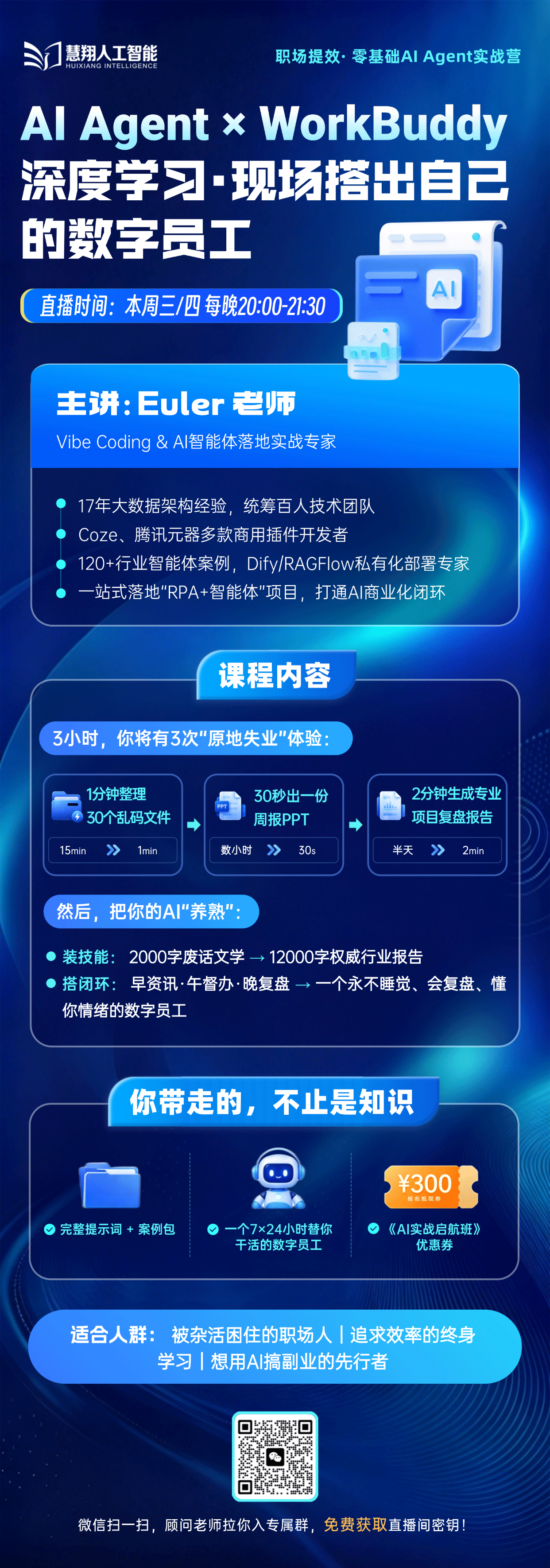 1782210429777067.png