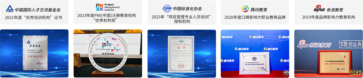 慧翔天地获奖及荣誉资格""