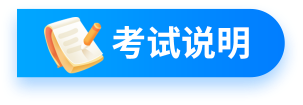 CSPM考试时间及学习流程