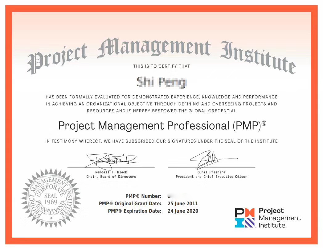 PMP证书