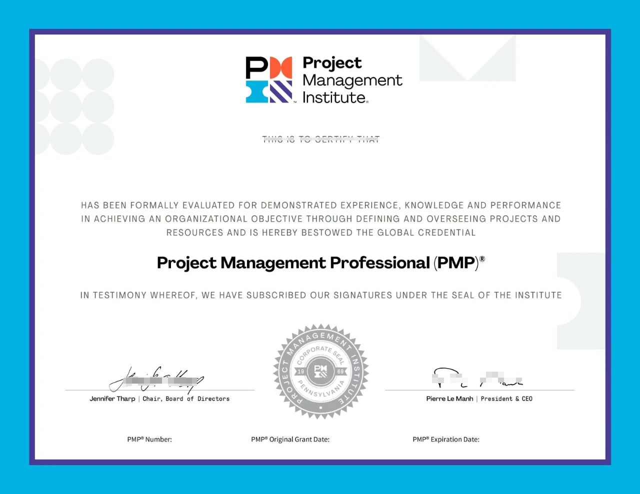 PMP证书样式.png