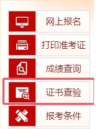 计算机软考