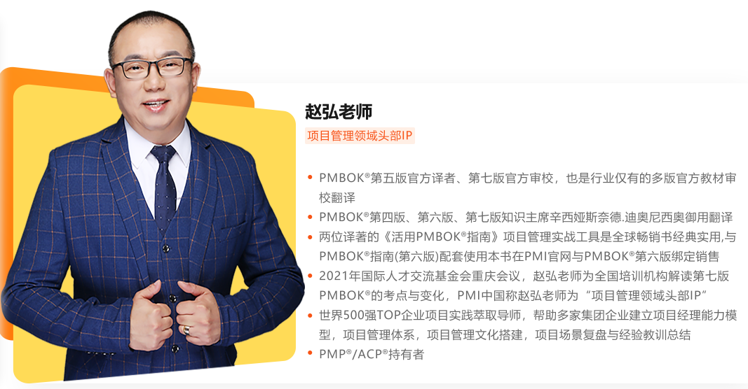 慧翔天地老師