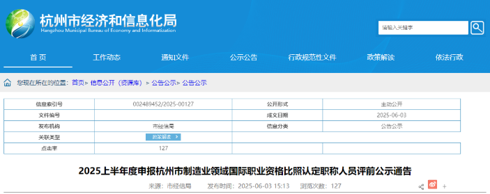 PMP证书